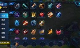 王者新爆料最新6月29日