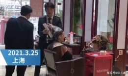 爆料文峰理发店视频大全,视频大全带你领略时尚剪裁艺术