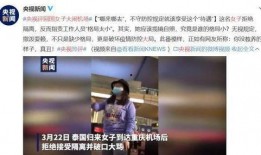 陈店本地爆料事件视频最新,视频揭露惊人真相，网友热议不断！