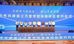 宁波二院爆料新闻最新,揭秘医疗事件背后真相