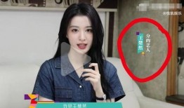 王楚然最新爆料新闻,揭秘娱乐圈惊人内幕